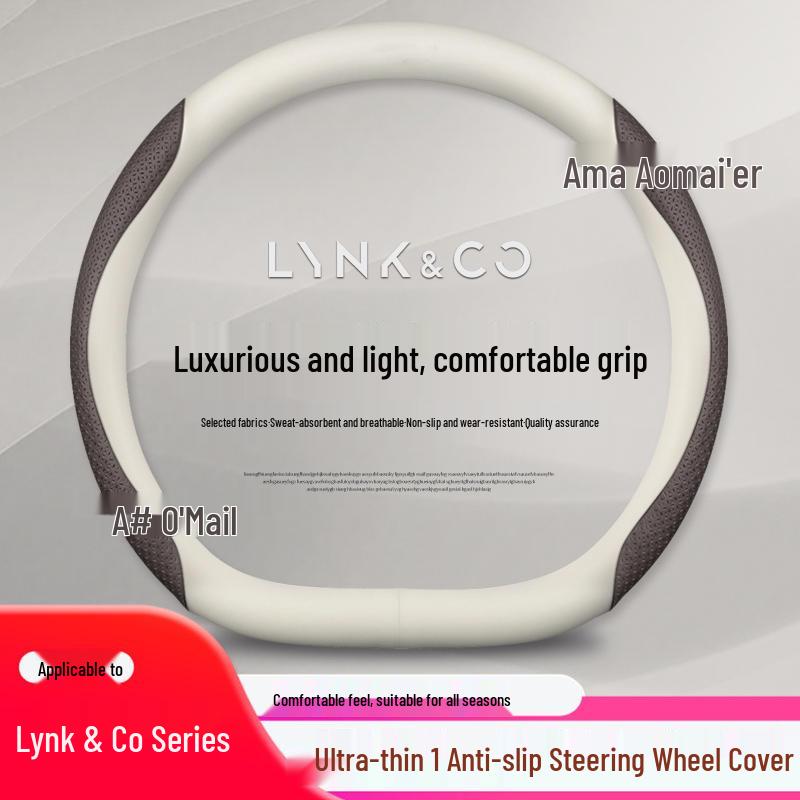 Lynk & Co Genuine Leather Steering Wheel Covers: Sizes 01, 02, 03, 05, 06, 09, All-Season, Non-Slip, Ultra-Thin.
