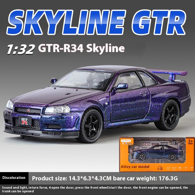 1/32 Nissan GTR R34 Skyline Supercar Alloy Metal Diecast Car Model Sound & Light Holiday Boyfriend Gift Collect Hobby Ornaments