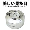 Nerezová konvice ANTARCTI Japonská 3letá záruka Bonfire Open Fire-Maple [Originální produkt]