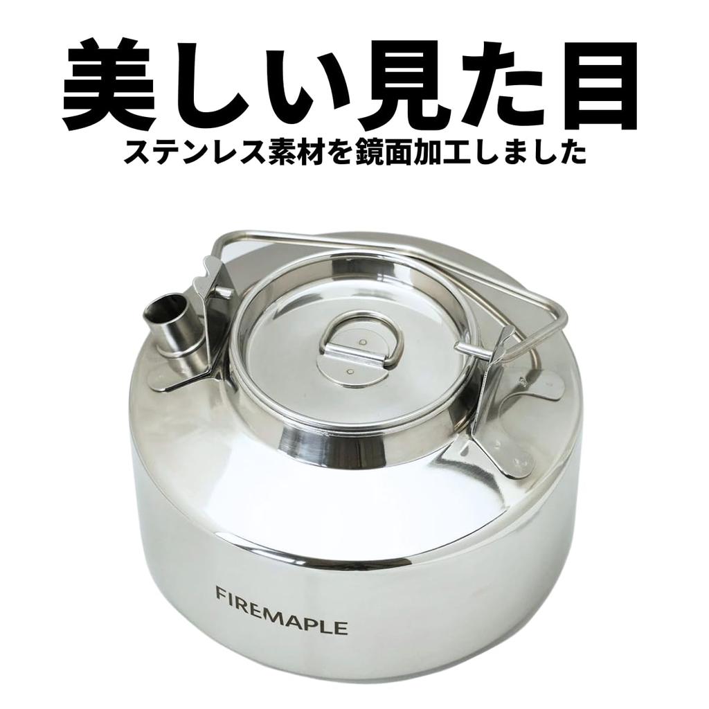 Nerezová konvice ANTARCTI Japonská 3letá záruka Bonfire Open Fire-Maple [Originální produkt]