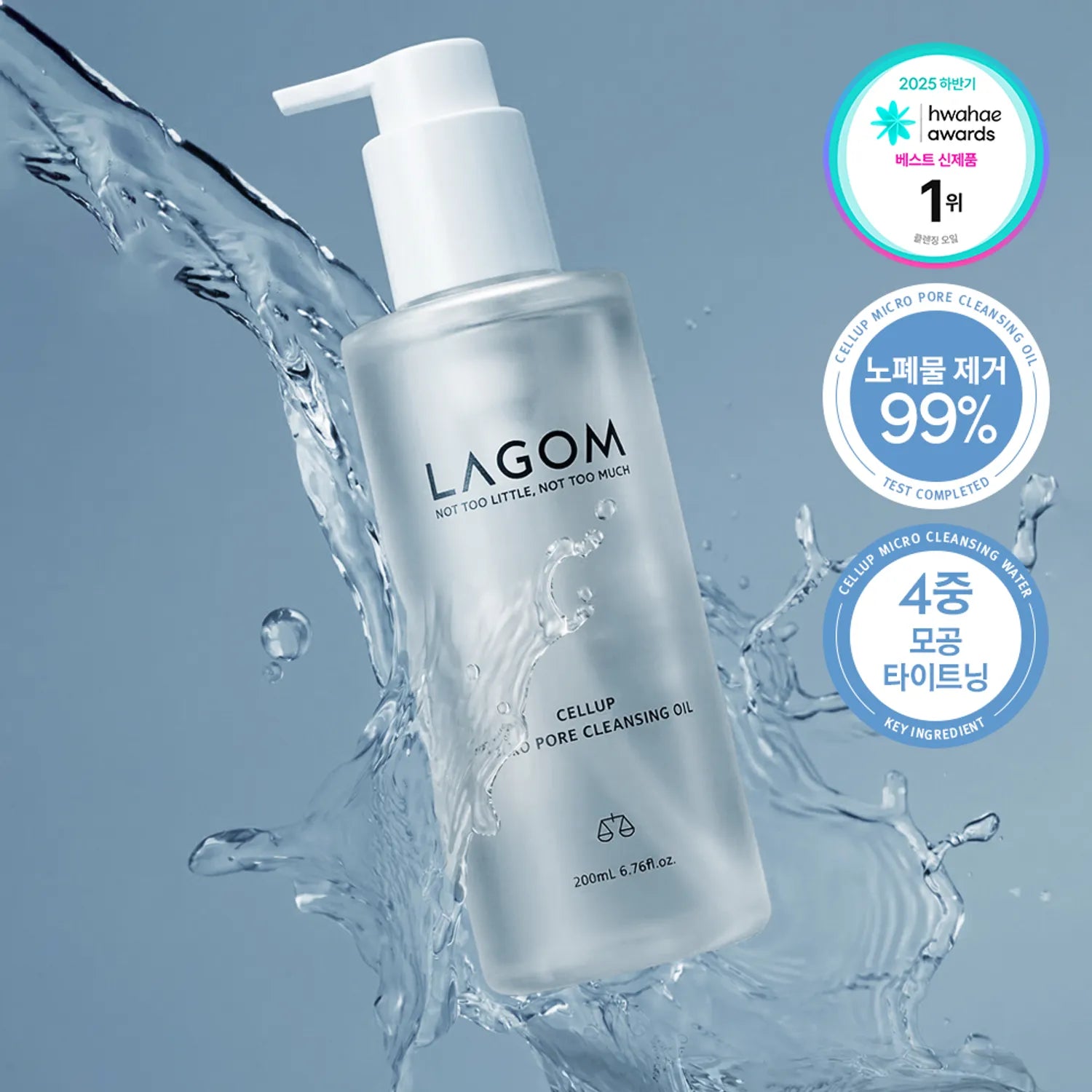 Lagom Cellup Micro Pore Cleansing Oil 200ml 200ml