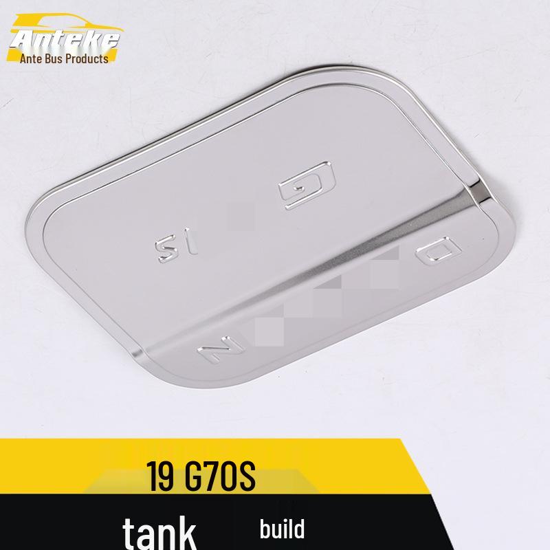 G70S Fuel Tank Cover Sequin: Anti-Scratch Protective Film for Exterior Car Accessory