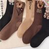 5 Pairs Women's Brown Retro Mid-tube Socks Autumn Winter Warm Pile Socks College Style Socks
