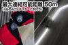 GENTOS Gantz GZS-10MB Double-Sided LED Strip Light, 10m, for Extension