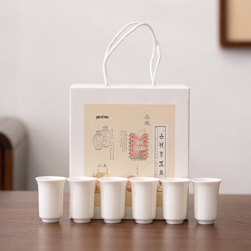 Jade Magnolia Gongfu Tea Cups Gift Set