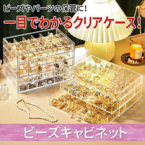 AllBright Bead Cabinet, Bead Case, Accessory Case, Storage Case, Small Item Organizer (5 Tiers, 120 Compartments)
