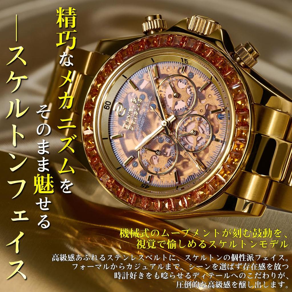 Zegarek na rękę Mechaniczny Automatyczny DD8812 Analogowy Automatyczny Szkielet Złoty Srebrny DANIEL&DOUGLAS Męski (Złoto)