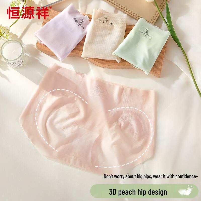 Hengyuanxiang Women's Ice Silk Seamless Briefs