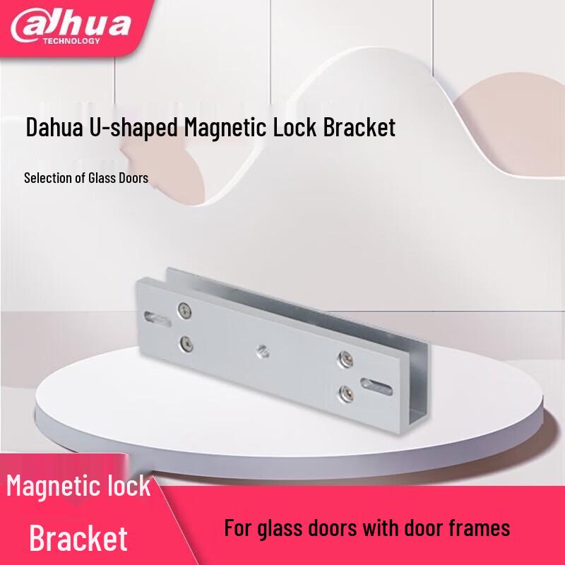 Dahua Access Control Electromagnetic Lock DH-ASLBQ220UL