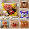 Cute Japanese Anime AAnpanman Cushion Cover Pillowcase Antidustmite Invisible Zipper Short Plush Sofa Cushion