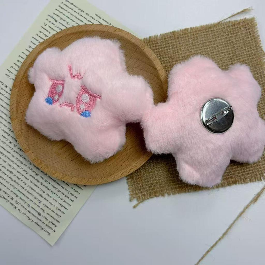 Adorable Crying Star Plush Keychain Doll