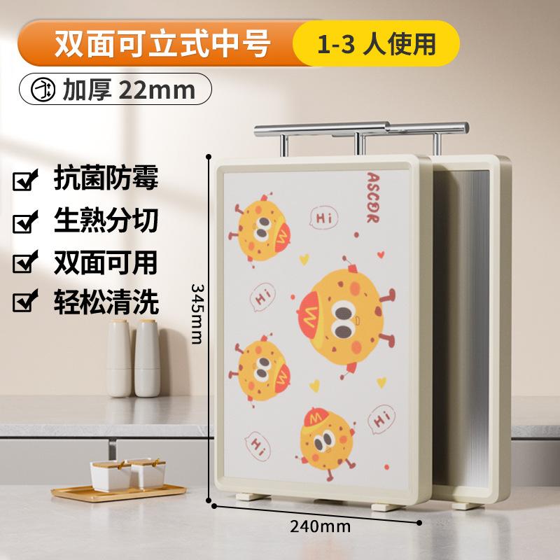 Food-Grade Stainless Steel Cutting Board Antibacterial Mildew-Proof Double-Sided Chopping Board Home Specialized Butcher Block
