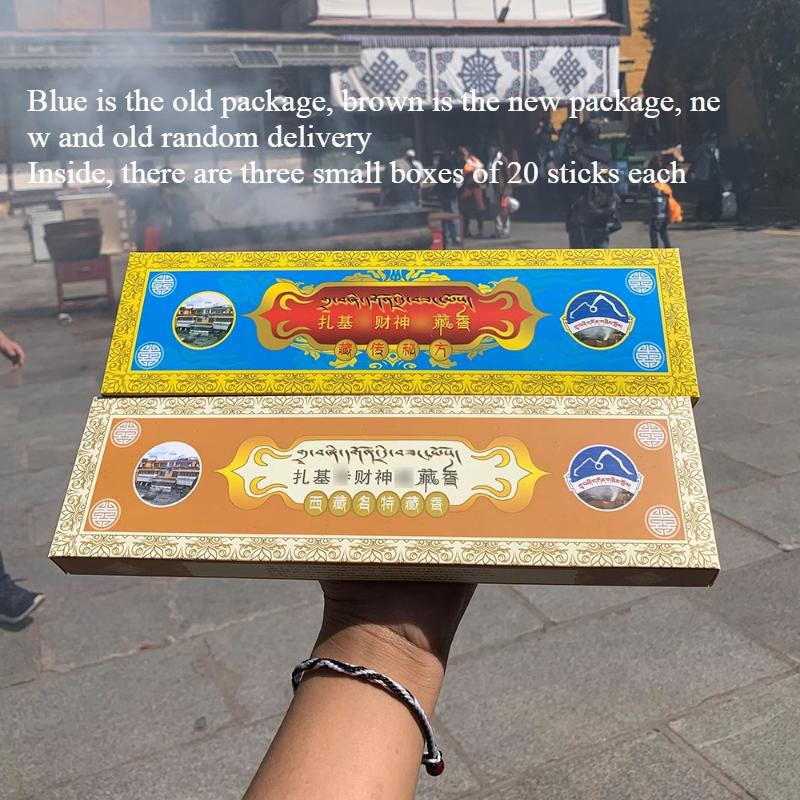 Tibetan Zaki God of Wealth Incense Stick Incense Ancient Method of Making Natural Pure Plants Pure Handmade Tibetan Joss Stick