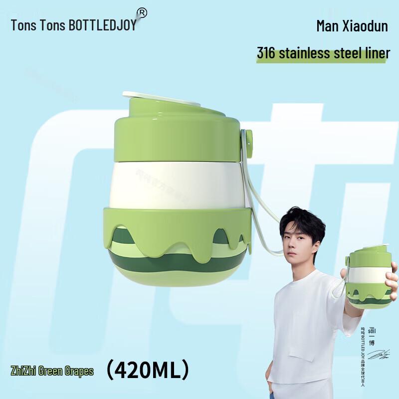 Dundun 316 Stainless Steel Portable Coffee Mug 420ml