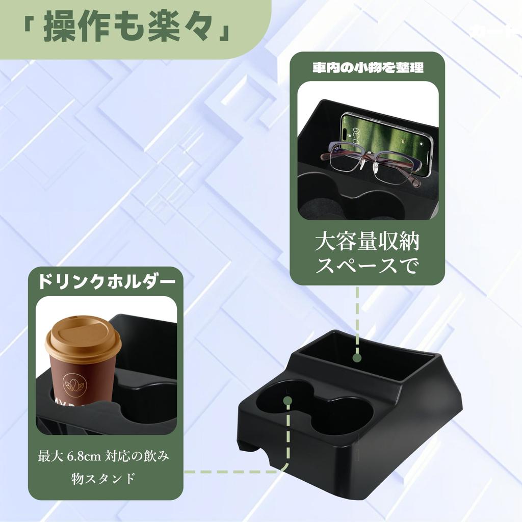 foefen Console Box for New Honda 2019 Every Van Center Console Storage Tray with Drink Small Item and Trash Easy Interior Car Accessories N-WGN