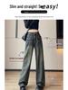 Women's 2024 High-Waisted Retro Slimming Straight-Leg Jeans - Autumn/Winter Versatile Wide-Leg Pants