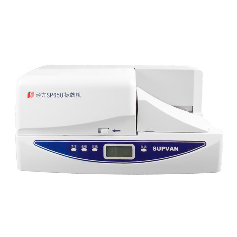 

Suofang SP650 Label Printer CN plug (adapter included)