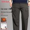 YAYA Unisex Down Work Pants