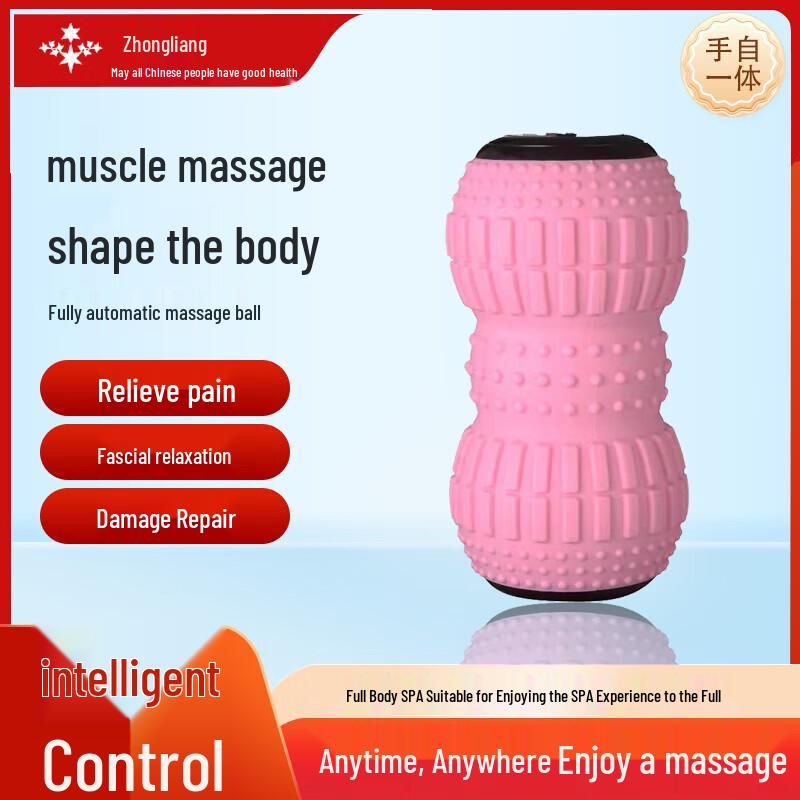 Zhongliang Fascia Peanut Ball Massager