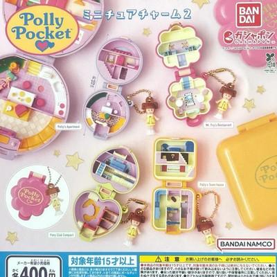 Polly Pocket Miniature Charm Capsule Toy vo.2 Complete 4 Types set Gacha Japan