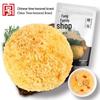 Fang Jia Pu Zi Glutinous White Fungus (2-Pack)