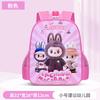 School Bag Elementary School 1-3-6 Grade Children Cartoon Shoulders