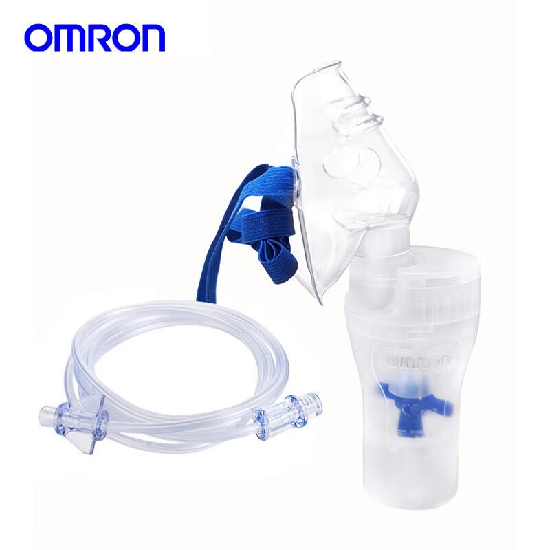 Omron NE-C28 Nebulizer Children s Accessory Set