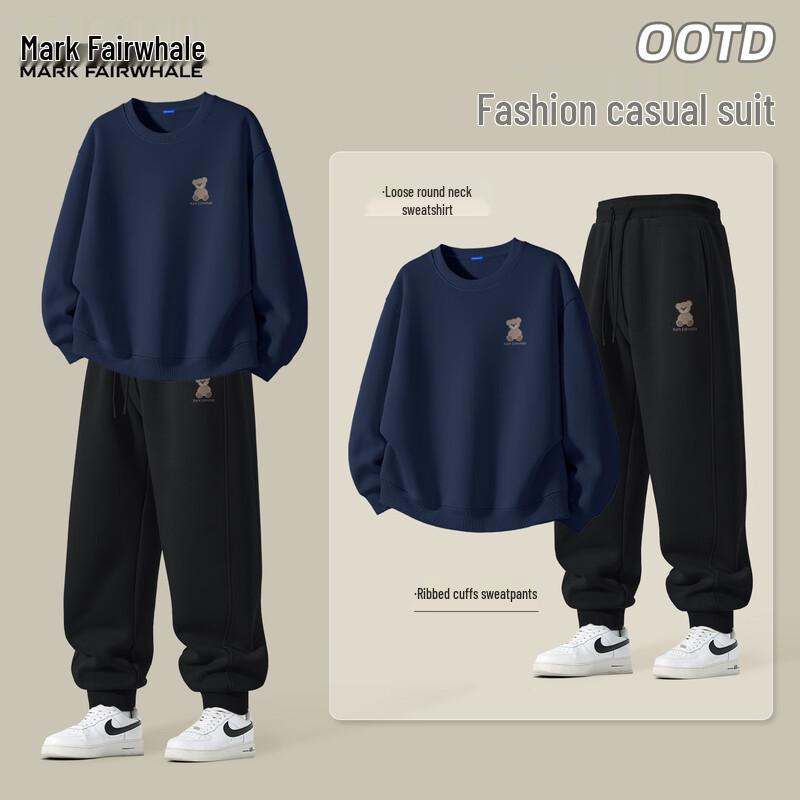 

Мужской спортивный костюм Mark Hua Fei, свободный крой, толстовка и брюки 3XL