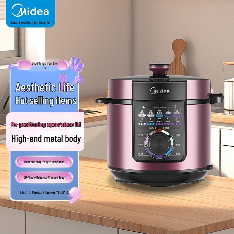 Midea 6L Multi-functional Electric Pressure Cooker CN plug (adapter included)