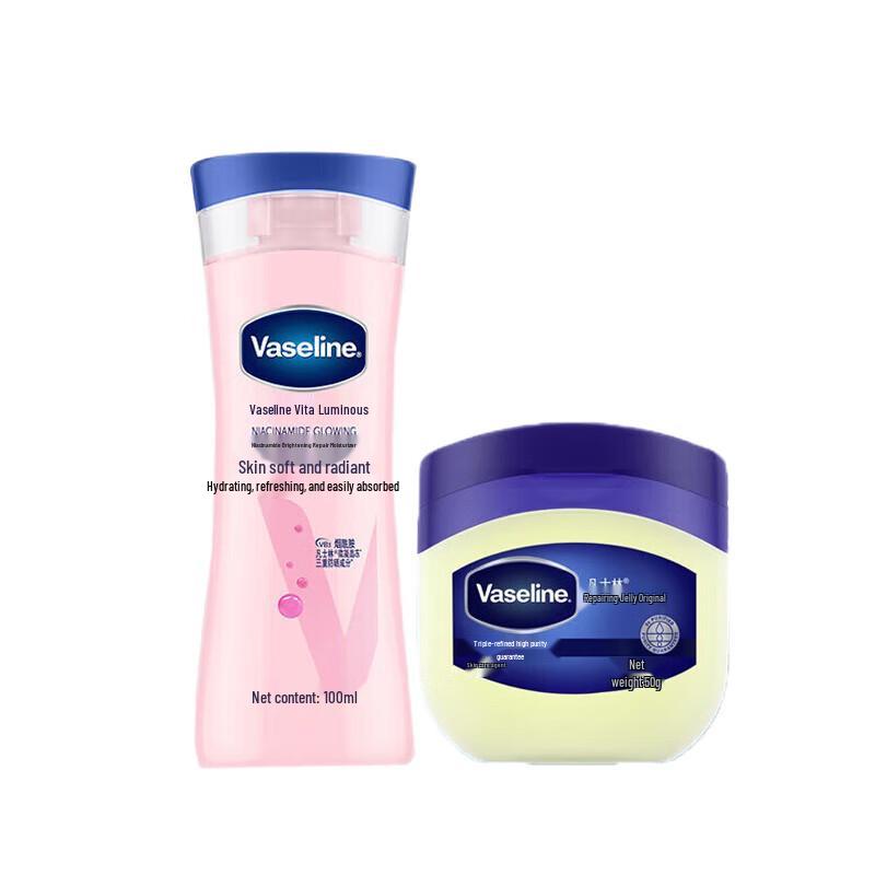 

Vaseline Niacinamide Brightening Body Lotion & Repairing Jelly Set