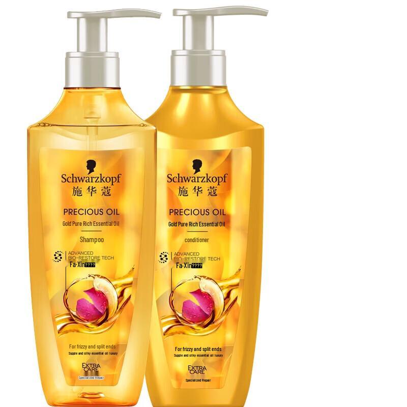 

Schwarzkopf Gold Pure Rich Oil Shampoo & Conditioner Set