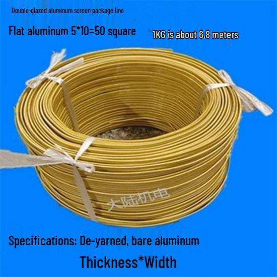 Aluminum Wire for Transformer: Double Glass Silk, Wrapped Flat Wire, 1KG
