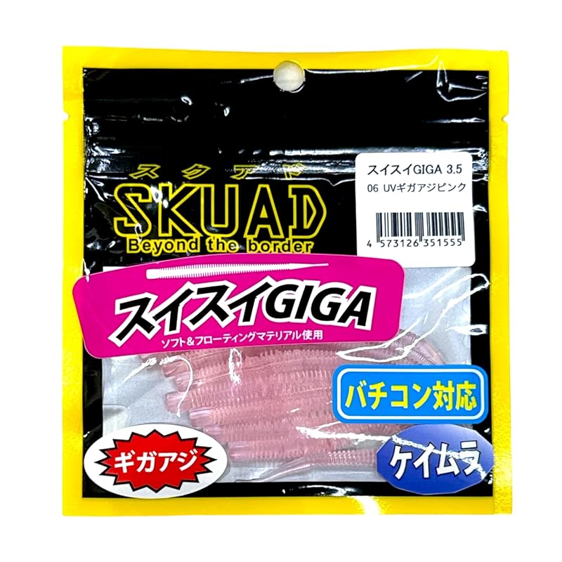 

Законный дизайн Дизайн) SKUAD Swiss GIGA3.5 06UV Giga Aji Розовый