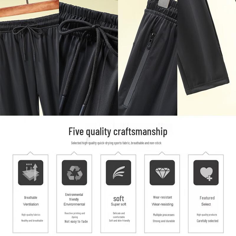 Men's Ice Silk Comfortable Work Pants