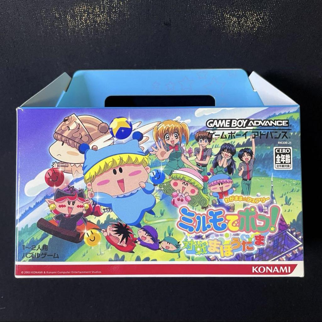 [USED] Mirmo De Pon! Battle Magic Ball Game Boy Advance Figure with Card