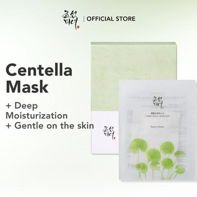 Centella Asiatica Calming Mask 10ea AUTHENTIC STORE