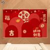 New Year Red Carpet Indoor/Outdoor Entrance Doormat Kitchen  Bedroom Non-Slip Floor Mat Home Decor