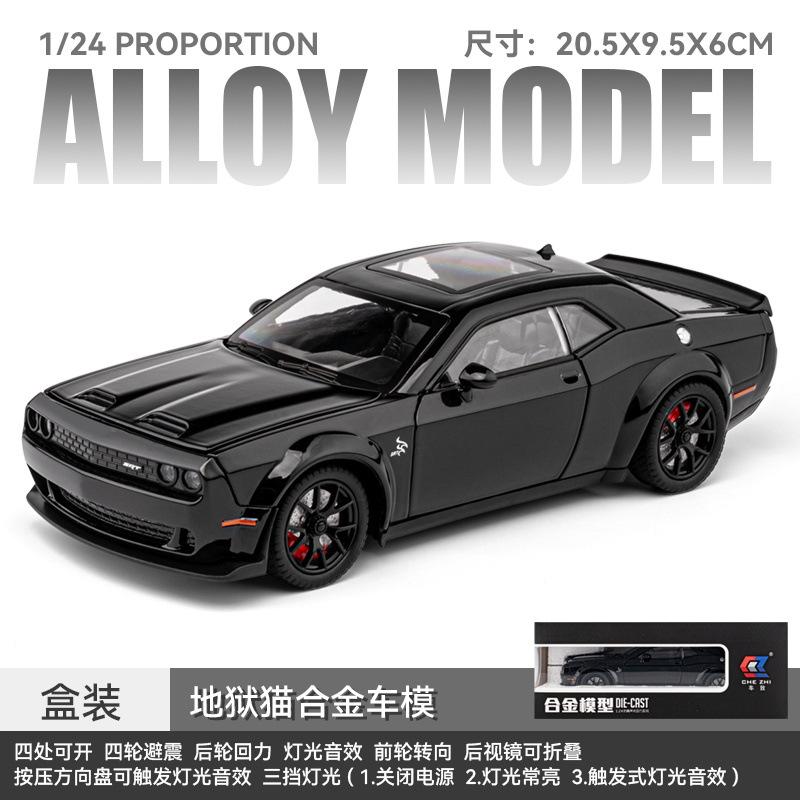 1:24 Dodge Challenger Hellcat Redeye Alloy Muscle Car Model Sound and Light Pull Back Children's Toy Collectibles Birthday gift