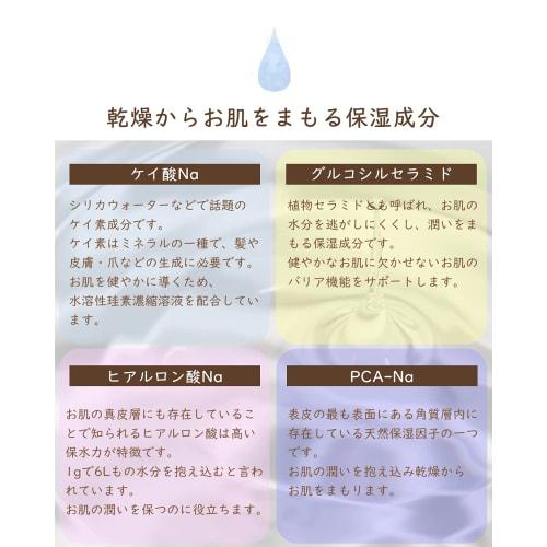 Dolcivore Baby Soap, 300ml, Additive-Free, Foaming Type. Can Be Used As a Baby Shampoo or Body Wash for Newborns and Adults. Also Suitable for Washing