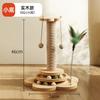 Solid Wood Turntable Cat Toy Sisal Column Claw Grinder Wear-resistant Non-chip Pet Products Cat Climbing Frame Pet Supplies