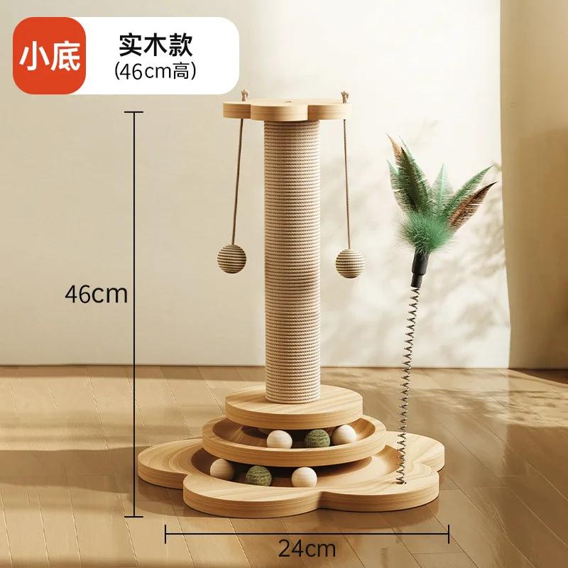 Solid Wood Turntable Cat Toy Sisal Column Claw Grinder Wear-resistant Non-chip Pet Products Cat Climbing Frame Pet Supplies