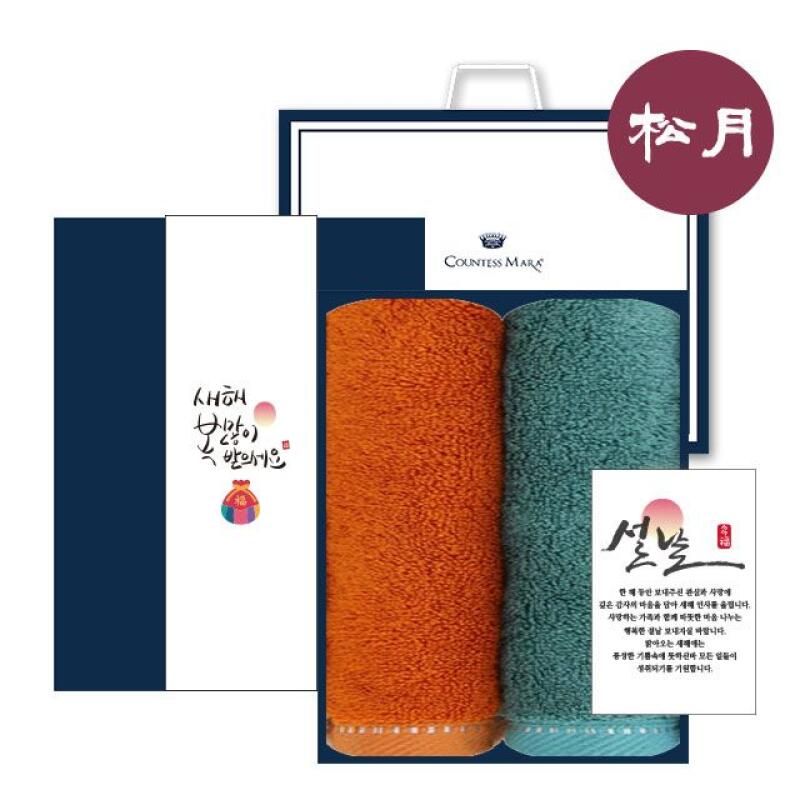 

New Year s Gratitude Set 20 [WD3D069] 1 set of all