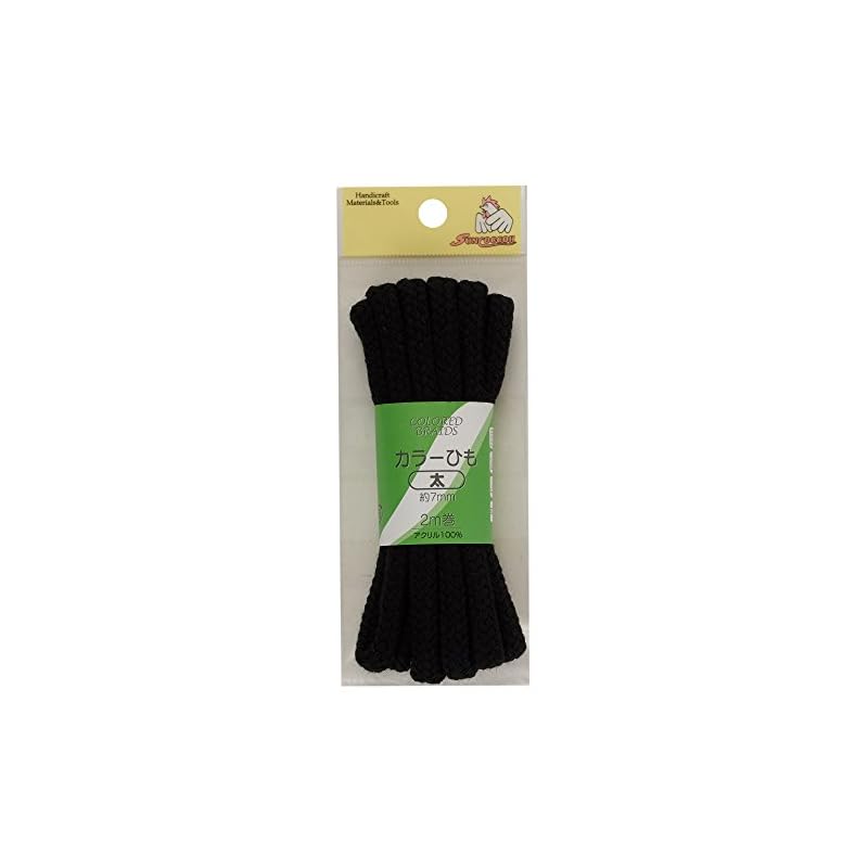 KIYOHARA Colored Cord, Thick, Black, Approx. 7mm Wide, 2m Roll, SUN55-90, Craft Cord, 30mm, 30ms, Round Cord