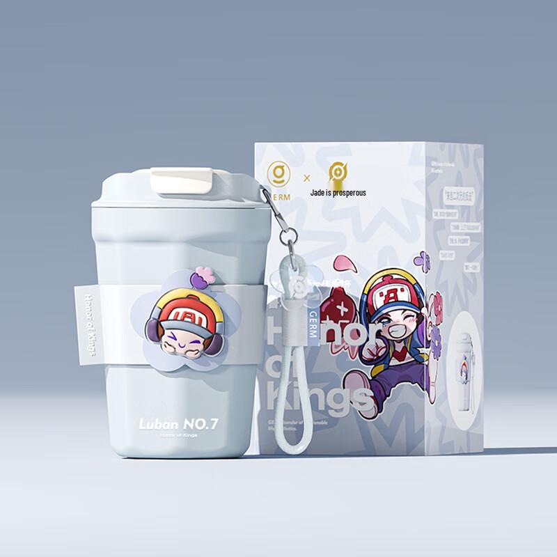 Gemii Honor of Kings Diamond Coffee Mug 390ml