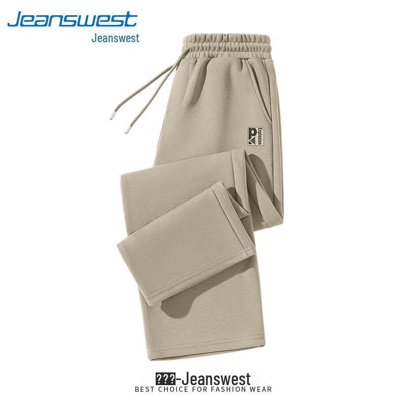 Jeanswest Herren Sweatpants mit Buchstabenprint und weitem Bein