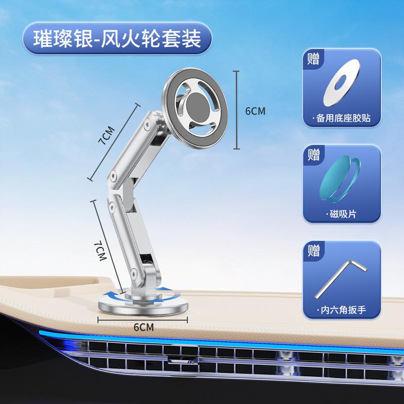 Magsafe Magnetic 360 Degree Rotating Aluminum Alloy Car Dashboard Phone Mount Holder