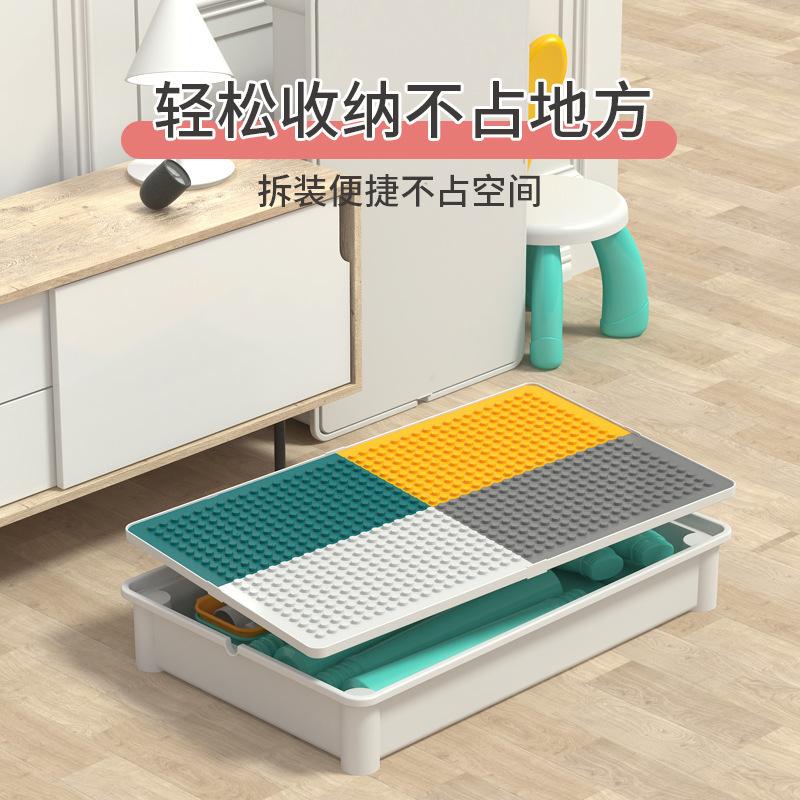 Building Block Table Compatible Building Block Toys Children'S Multi-Functional Large Particle Learning Table