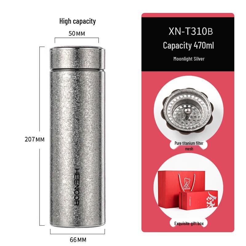 Heenoor Pure Titanium Vacuum Bottle