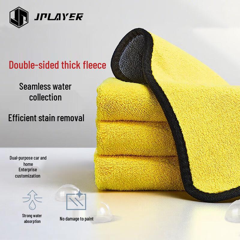 JPLAYER Microfiber Coral Fleece Car Cleaning Towel