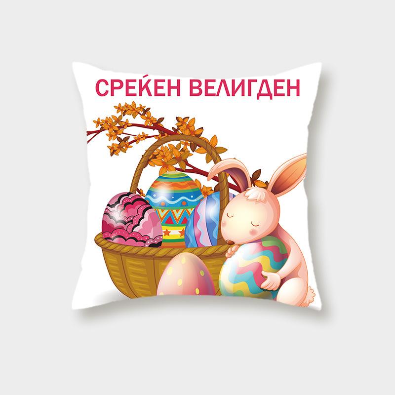 

Пасхальный кролик Пасторальная ферма Наволочка Диван Прикроватная печать Пасхальное яйцо Животные Опирающиеся на Подушку для талии 45*45cm